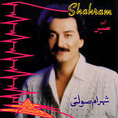 Thumbnail for the Shahram Solati - Sabr link, provided by host site