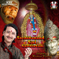 Thumbnail for the Kumar Vishu - Sachidanand Sai Sankirtan link, provided by host site