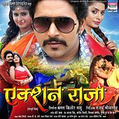 Thumbnail for the Priyanka Singh - Sadi Ke Pin link, provided by host site