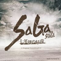 Thumbnail for the Square Enix Music - SaGa THE STAGE ～Seven Heroes return～ Original Soundtrack link, provided by host site