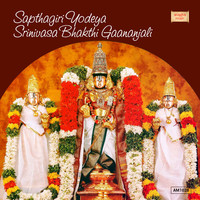 Thumbnail for the Savithri - Sagara Sutha link, provided by host site
