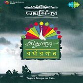 Thumbnail for the Swagatalakshmi Dasgupta - Saghan Gahan Raatri link, provided by host site