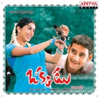 Thumbnail for the Mallikarjun - Sahasam link, provided by host site