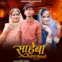 Thumbnail for the Happy Singh - Saheba Gori Sitare link, provided by host site