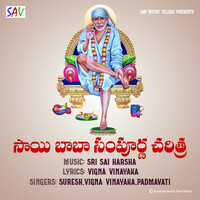 Thumbnail for the Suresh - Sai Baba Sampurna Charitra link, provided by host site