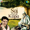 Thumbnail for the Kumar Vishu - Sai Di Full Kripa link, provided by host site