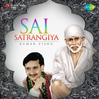 Thumbnail for the Kumar Vishu - Sai Satrangiya link, provided by host site