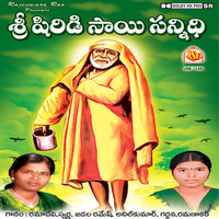 Thumbnail for the Anil Kumar - Saibaba link, provided by host site