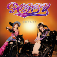 Thumbnail for the Poppy - SAIGONI HITOTSU link, provided by host site
