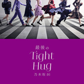 Thumbnail for the Nogizaka46 - saigonotighthug link, provided by host site