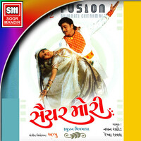 Image of Nayan Rathod linking to their artist page due to link from them being at the top of the main table on this page