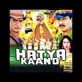 Thumbnail for the Kavita Krishnamurthy - Sajana Tere Bina link, provided by host site