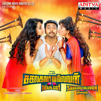 Thumbnail for the SS Thaman - Sakalakala Vallavan Appatakkar (Original Motion Picture Soundtrack) link, provided by host site