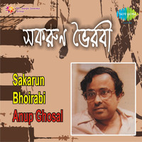 Thumbnail for the Anup Ghosal - Sakarun Bhoirabi link, provided by host site