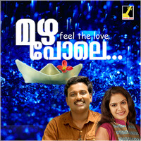 Thumbnail for the Nishad - Sakhi link, provided by host site