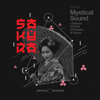 Image of Mystical Sound linking to their artist page due to link from them being at the top of the main table on this page