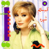 Thumbnail for the Shohreh - Salam link, provided by host site