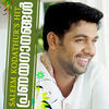 Thumbnail for the Salim Kodathoor - Saleem Kodathur's Hit link, provided by host site