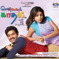 Thumbnail for the Karthik - Salladai Salladai link, provided by host site