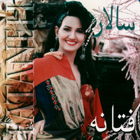 Thumbnail for the Fataneh - Sallar link, provided by host site