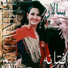 Thumbnail for the Fataneh - Sallar link, provided by host site