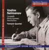 Thumbnail for the Taneyev Quartet - Salmanov: Complete String Quartets, Vol. 2 link, provided by host site