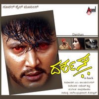 Thumbnail for the Rajesh Krishnan - Salu Salinalli link, provided by host site