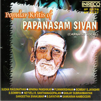 Thumbnail for the Sangeetha Sivakumar - Sama Gana Lolane - Hindolam - Adi link, provided by host site