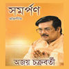 Thumbnail for the Ajoy Chakrabarty - Samarpan link, provided by host site