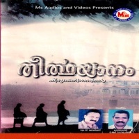 Thumbnail for the Ajith Kumar - Sambho Mahaadeva link, provided by host site