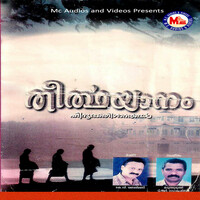 Thumbnail for the Ajith Kumar - Sambho Mahaadeva link, provided by host site