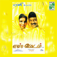 Thumbnail for the Hariharan - Samimelai Sathyam link, provided by host site