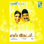 Thumbnail for the Sujatha - Samimelai Sathyam link, provided by host site