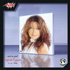 Thumbnail for the Samira Said - Samira Said Greatest Htis link, provided by host site
