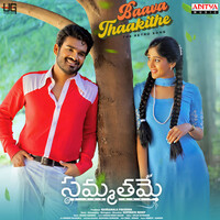 Thumbnail for the Mallikarjun - Sammathame link, provided by host site