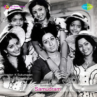 Thumbnail for the G. Devarajan - Samudram (Original Motion Picture Soundtrack) link, provided by host site