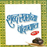 Image of Devki Pandit linking to their artist page due to link from them being at the top of the main table on this page
