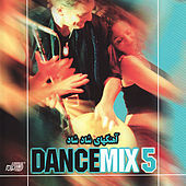 Thumbnail for the Fataneh - Sang link, provided by host site