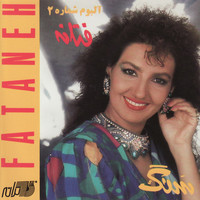 Thumbnail for the Fataneh - Sang link, provided by host site