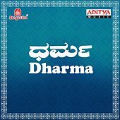 Thumbnail for the S. Janaki - Sangeetha Haaduvaga link, provided by host site