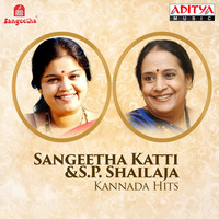 Thumbnail for the Sangeetha Katti - Sangeetha Katti & S. P. Shailaja Kannada Hits link, provided by host site