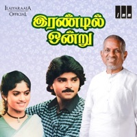 Image of Kausalya linking to their artist page due to link from them being at the top of the main table on this page