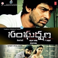 Thumbnail for the Sundar C. Babu - Sangharshana (Original Motion Picture Soundtrack) link, provided by host site