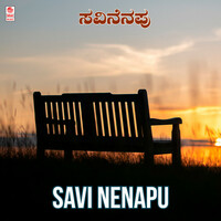 Thumbnail for the Lakshmi Manmohan - Sanje Hannaagi Mannu (From "Bhavaanjali") link, provided by host site
