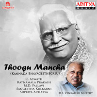 Thumbnail for the C.Aswath - Sanjeyaaguthide link, provided by host site