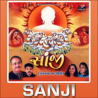 Thumbnail for the Deepali Somaiya - Sanji link, provided by host site