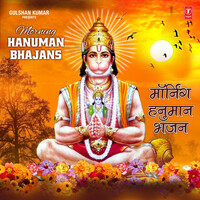 Thumbnail for the Hariharan - Sankatmochan Hanuman Ashtak link, provided by host site