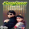 Thumbnail for the Anand Milind - Santaan (Original Motion Picture Soundtrack) link, provided by host site
