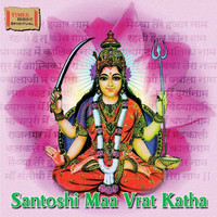 Thumbnail for the Pandit Jasraj - Santoshi Maa Vrat Katha link, provided by host site