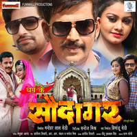 Thumbnail for the Priyanka Singh - Sanwariya link, provided by host site